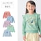 名札ココ選べるプリント肩フリル裏起毛スウェットシャツ 【子供服　長袖】