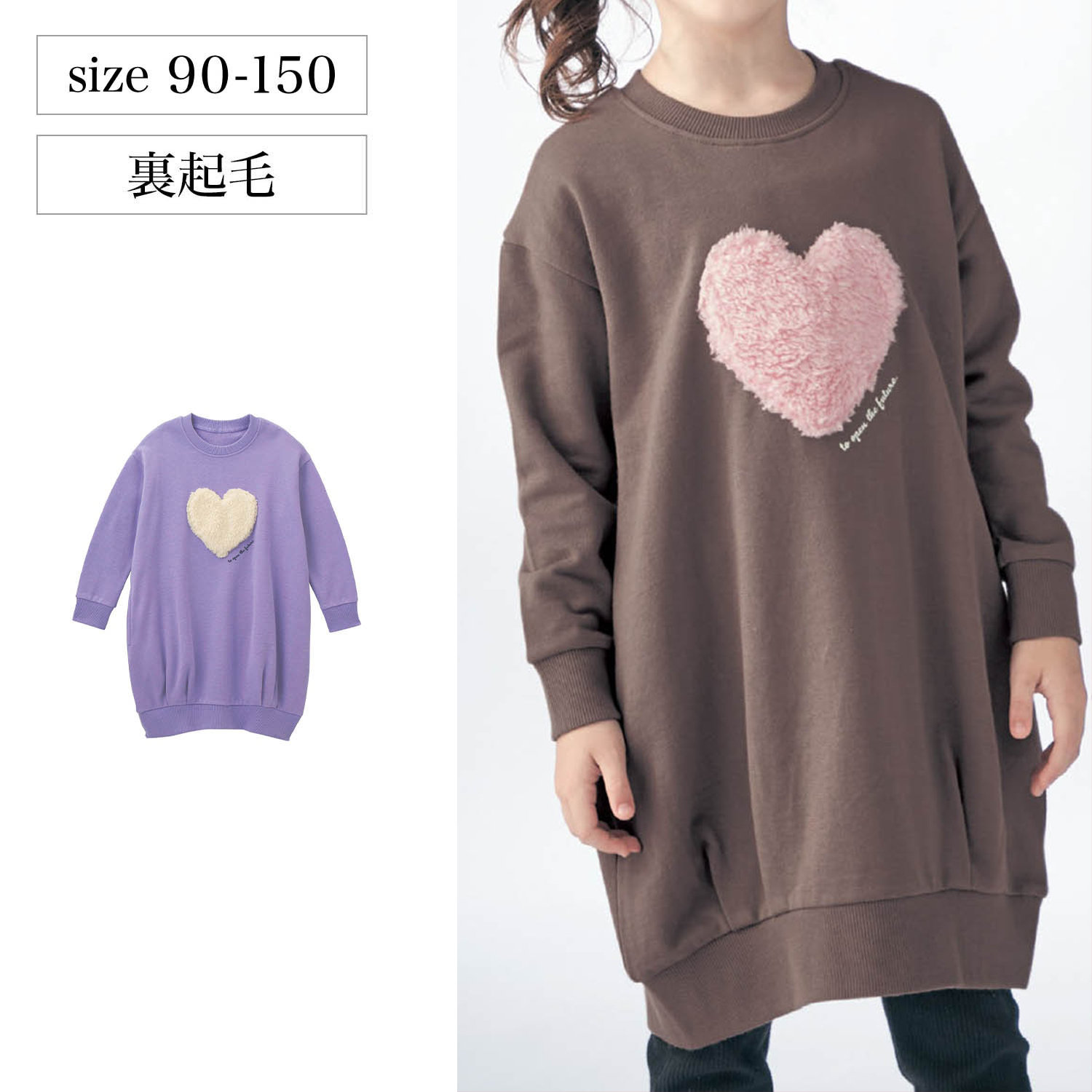 女の子 服の通販 通販のベルメゾンネット 女の子 服の通販 通販のベルメゾンネット