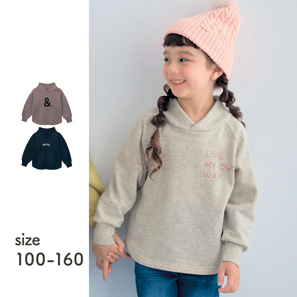 【ジータ/GITA】フード風襟裏毛ロゴプリントプルオーバー 【子供服】