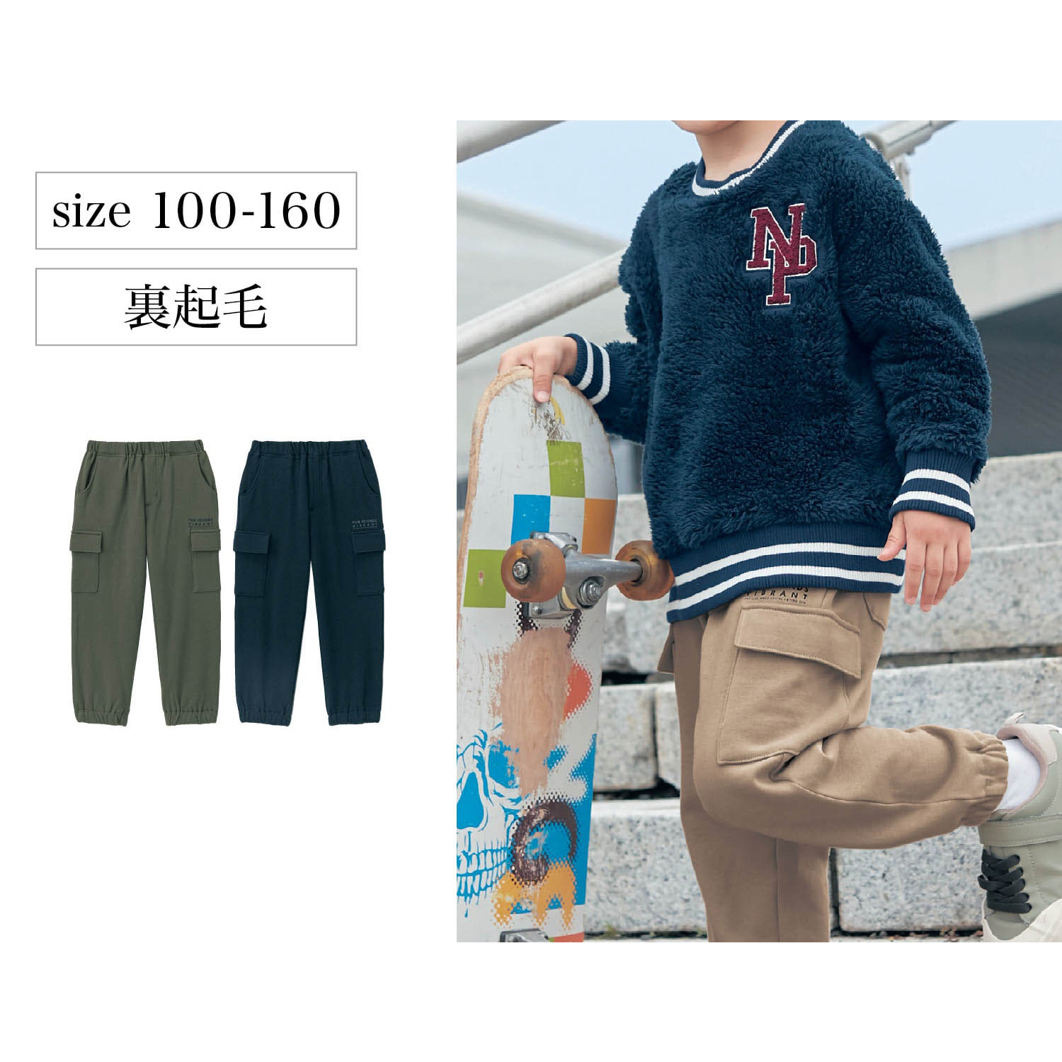 キッズ ゆったりサイズの通販 通販のベルメゾンネット キッズ ゆったりサイズの通販 通販のベルメゾンネット