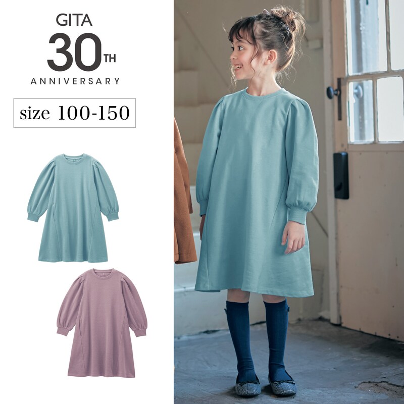 袖ボリュームバックリボンワンピース 【子供服 長袖】(ジータ/GITA)｜通販のベルメゾンネット