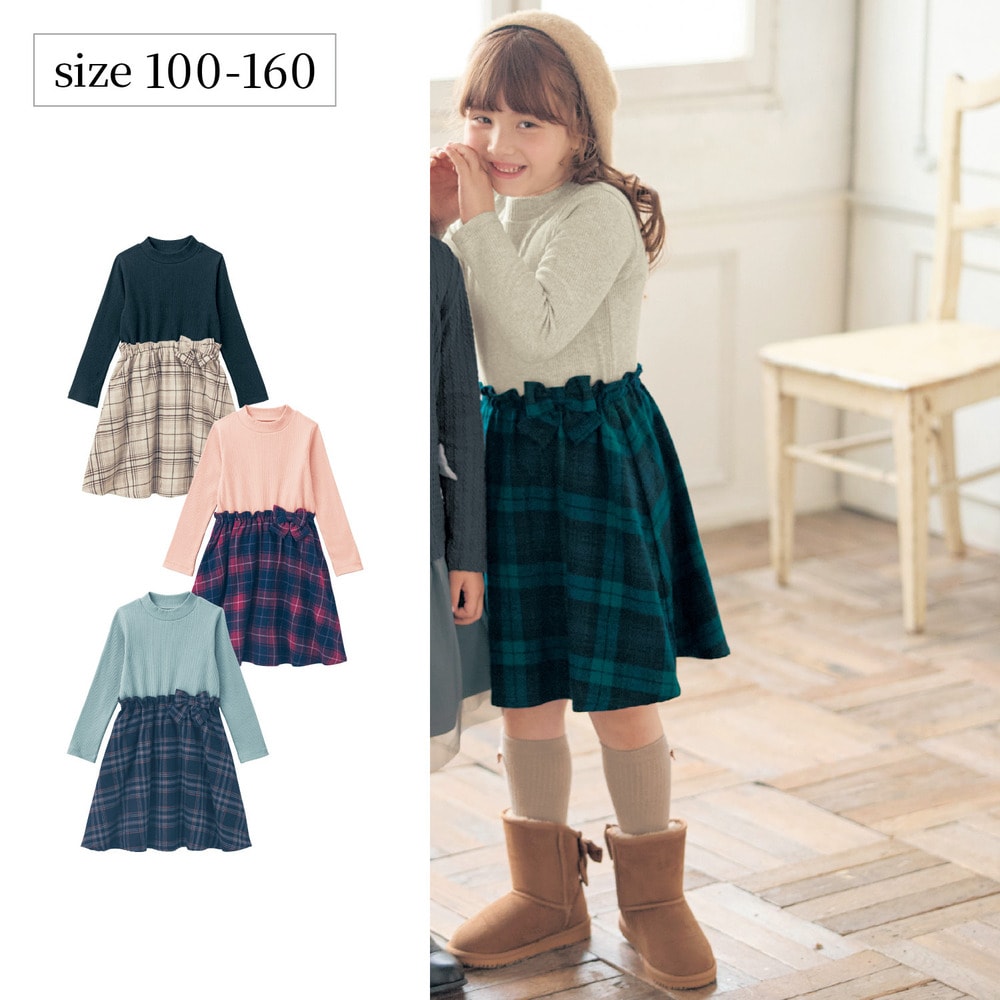 【ジータ/GITA】ビエラ起毛ドッキングワンピース 【子供服 長袖】