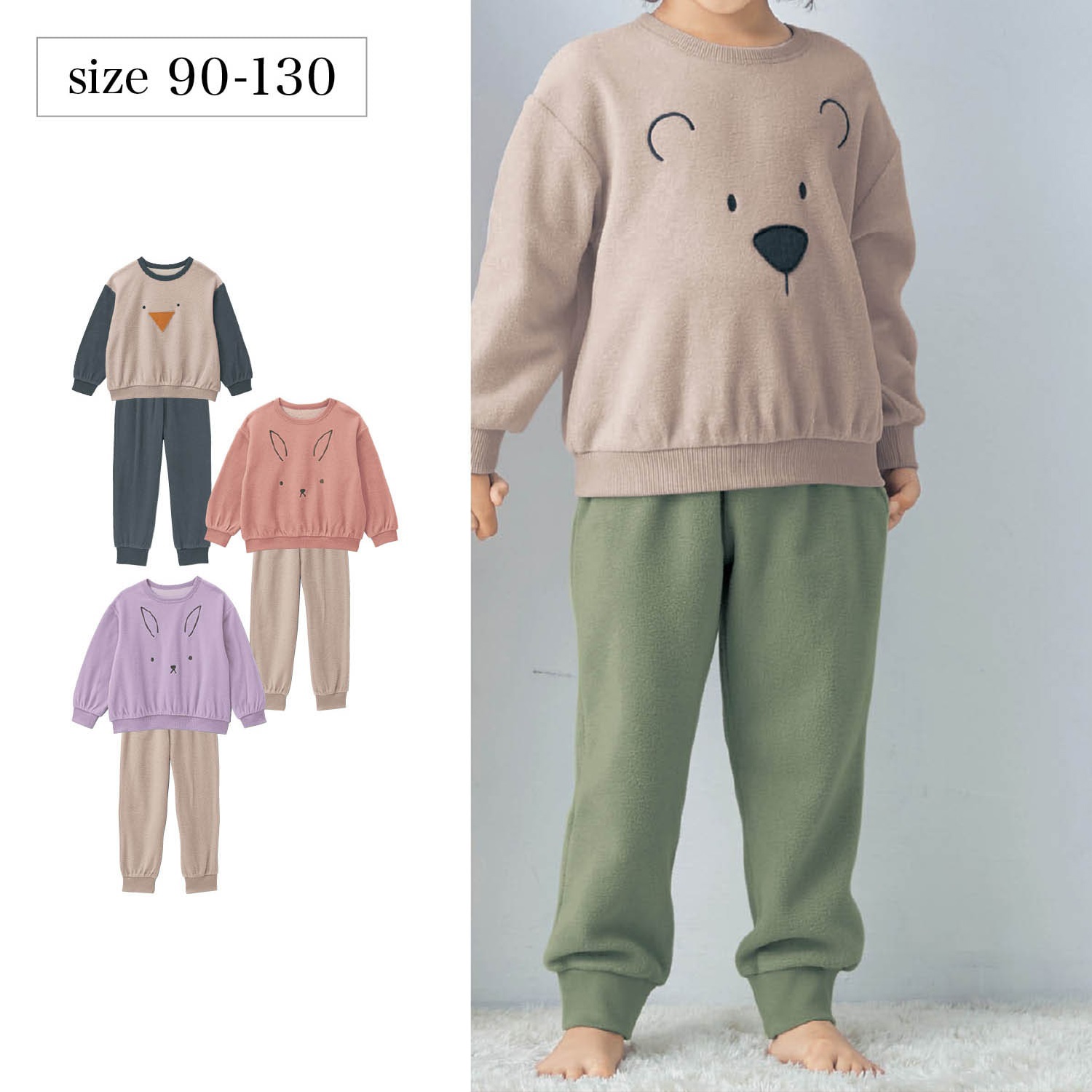 腹巻付きあったか裏側綿フリースフェイスパジャマ 子供パジャマ 長袖 ジータ Gita 通販のベルメゾンネット 腹巻付きあったか裏側綿フリースフェイスパジャマ 子供パジャマ 長袖 ジータ Gita 通販のベルメゾンネット