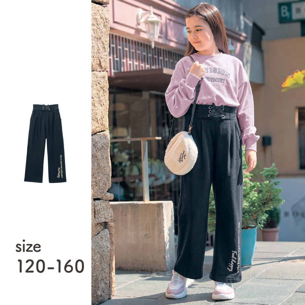 【ベルメゾン】ハイウエストレースアップ裏起毛パンツ 【子供ズボン】 【ベルメゾン】ハイウエストレースアップ裏起毛パンツ 【子供ズボン】