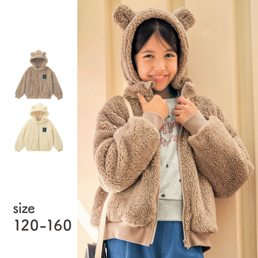 【ベルメゾン】クマ耳フードボアジャケット 【子供服 防寒】 【ベルメゾン】クマ耳フードボアジャケット 【子供服 防寒】