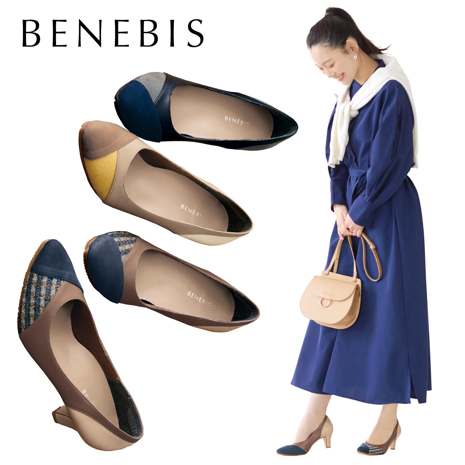 【ベネビス/BENEBIS】足にやさしいコンビパンプス[日本製] 【走れるくらい快適】