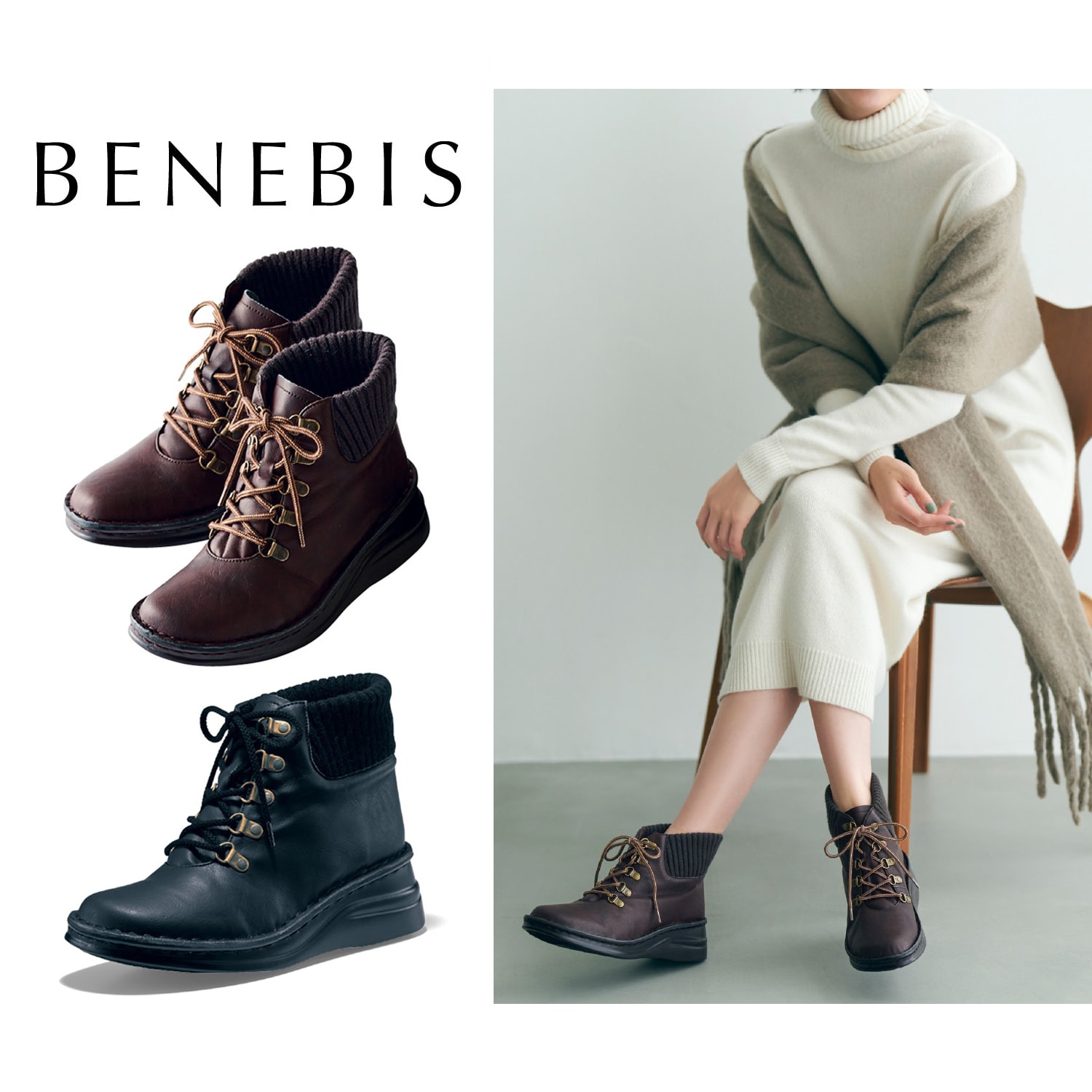 【ベネビス/BENEBIS】【10月25日まで返品送料無料】 ほっこりニットブーツ