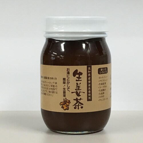 【フードロス対策】 高知県産黄金生姜使用生姜茶 2本 （賞味期限2022年11月9日）