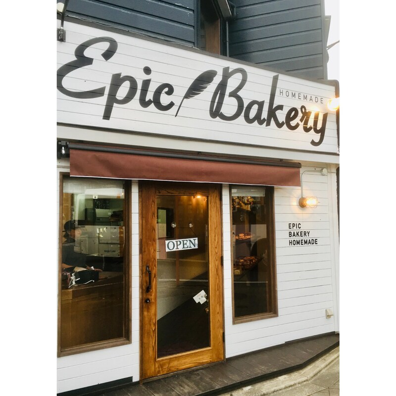 福岡県にあるパン屋さん「EPIC BAKERY」店舗のお写真です♪