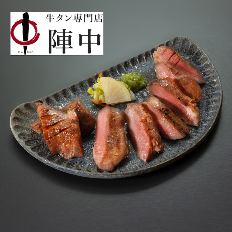 ※調理例