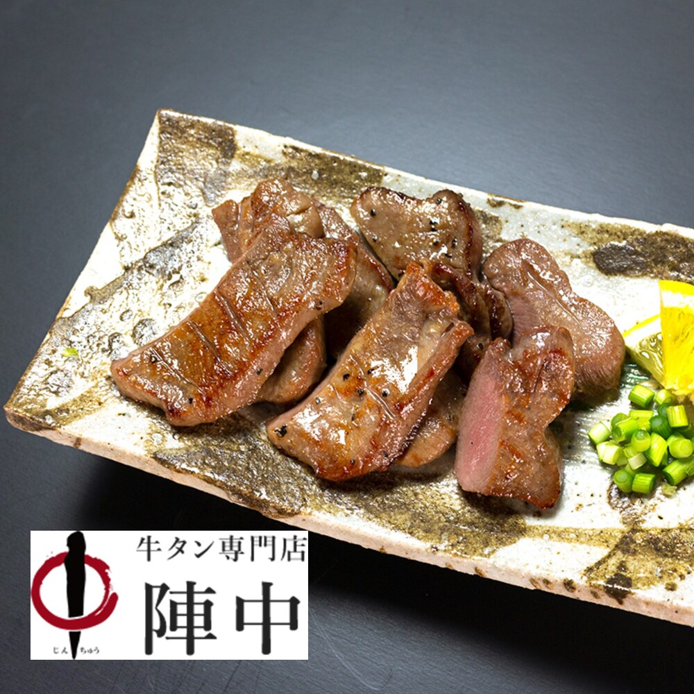 ※調理例