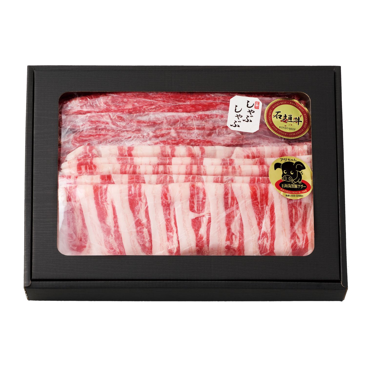 【ベルメゾン】石垣牛と石垣アグー豚 切り落とし 計1kg 【ベルメゾン】石垣牛と石垣アグー豚 切り落とし 計1kg