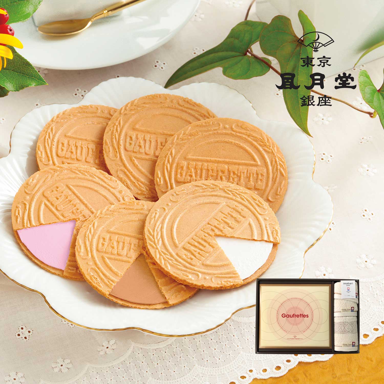 お菓子 食品セットの通販 通販のベルメゾンネット お菓子 食品セットの通販 通販のベルメゾンネット