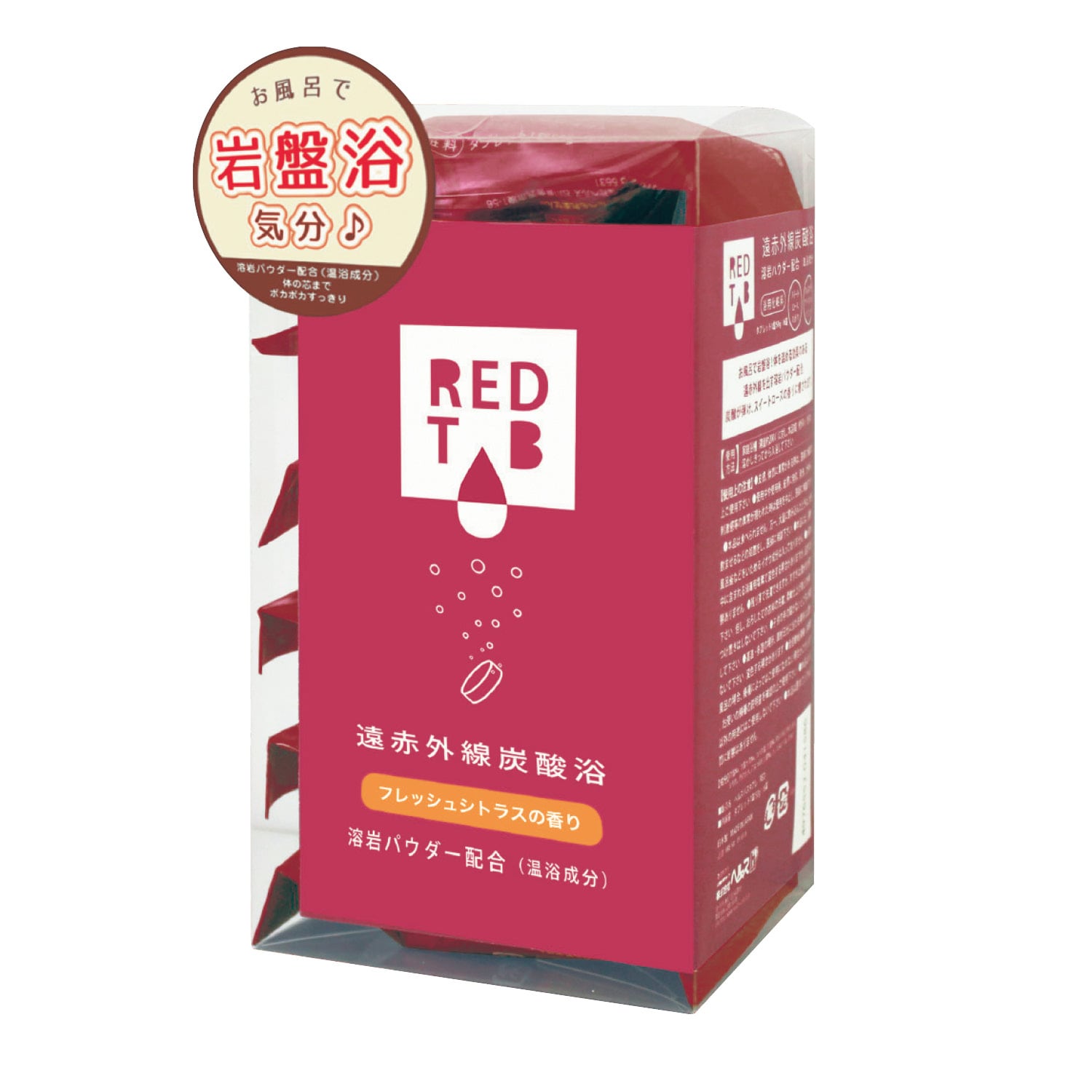 遠赤外線炭酸浴REDTAB（入浴剤/入浴化粧品）｜通販のベルメゾンネット