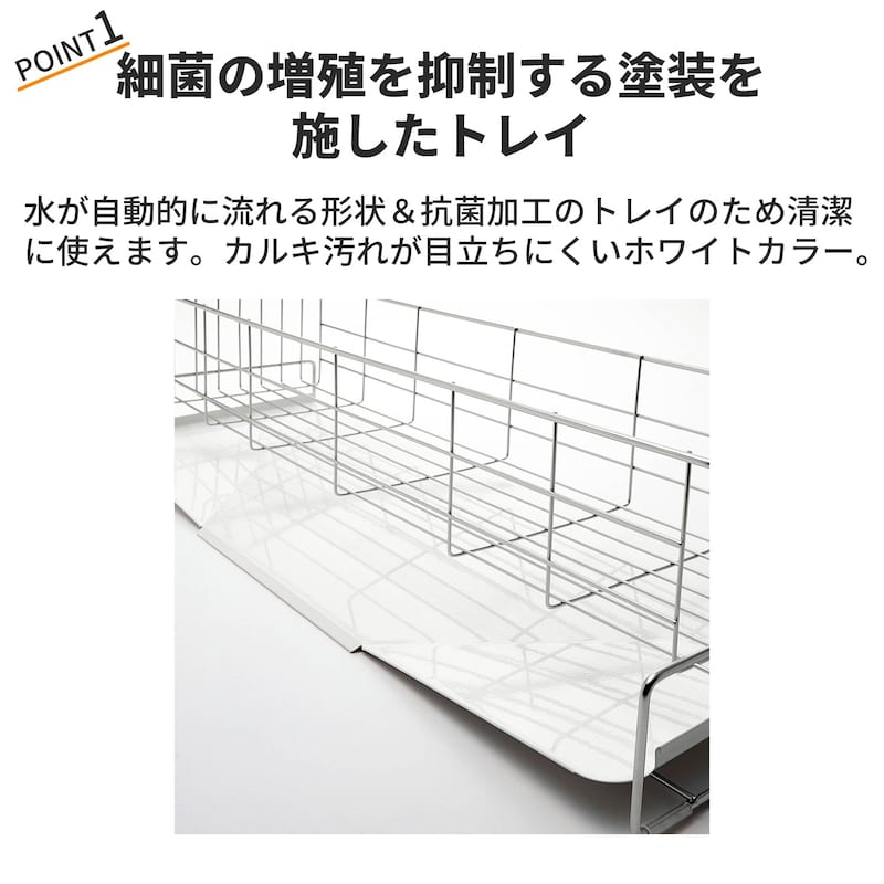 おすすめポイント
