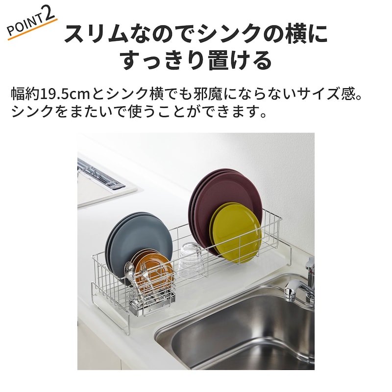 おすすめポイント