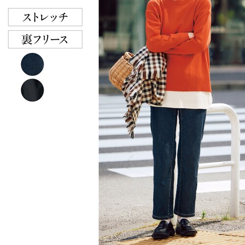 裏フリースストレッチストレートパンツ (LL～6L)
