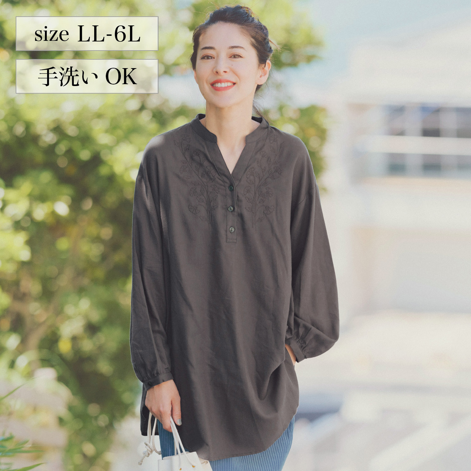 大きいサイズ 6l レディース服の通販 ベルメゾンネット 大きいサイズ 6l レディース服の通販 ベルメゾンネット