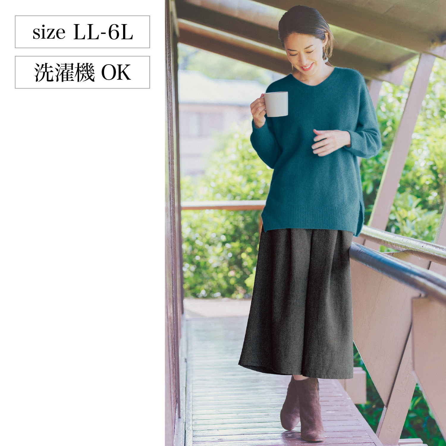 大きいサイズ 6l レディース服の通販 ベルメゾンネット 大きいサイズ 6l レディース服の通販 ベルメゾンネット