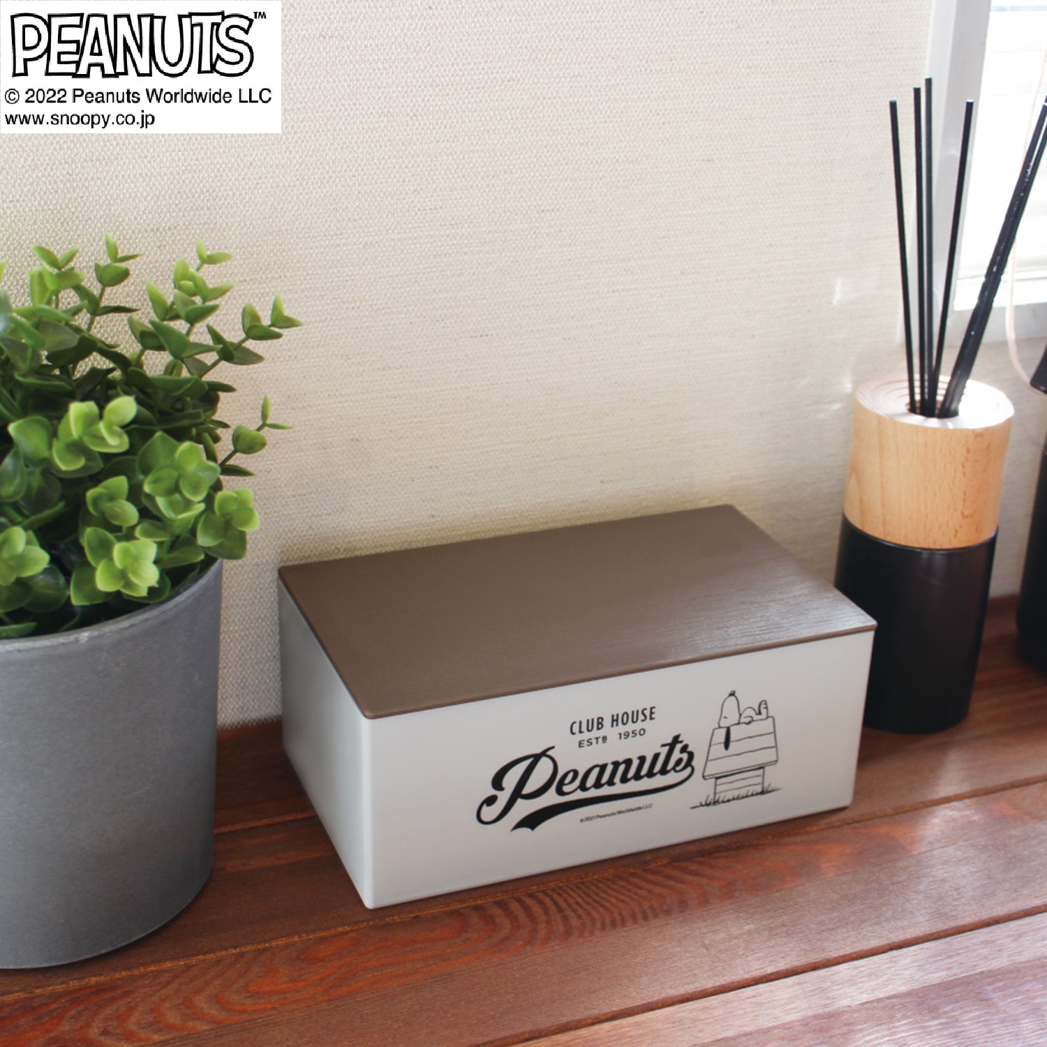 インテリアにもなじむマスク収納ケース スヌーピー ピーナッツ Peanuts 通販のベルメゾンネット インテリアにもなじむマスク収納ケース スヌーピー ピーナッツ Peanuts 通販のベルメゾンネット