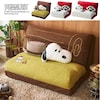 【ピーナッツ/PEANUTS】モチーフ型クッション & ブランケット付き4WAYソファーベッド 「スヌーピー」