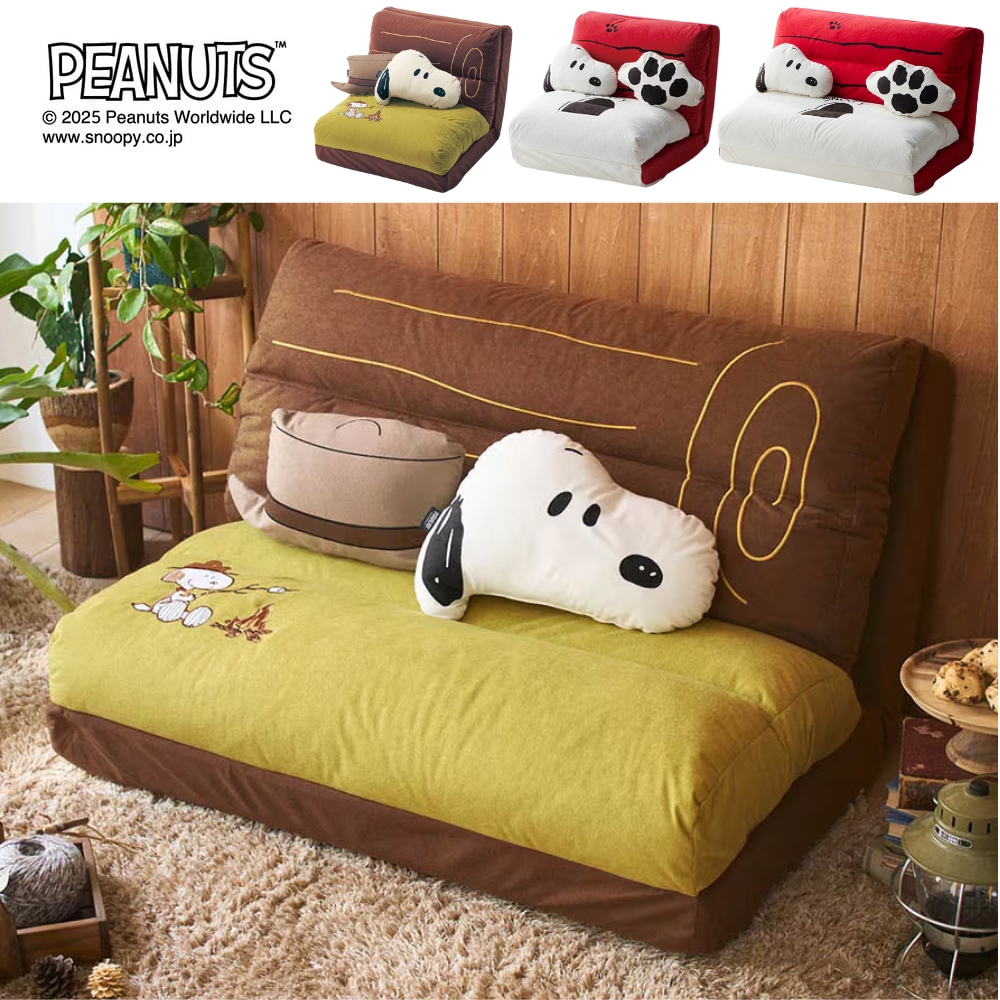 【ピーナッツ/PEANUTS】モチーフ型クッション & ブランケット付き4WAYソファーベッド 「スヌーピー」