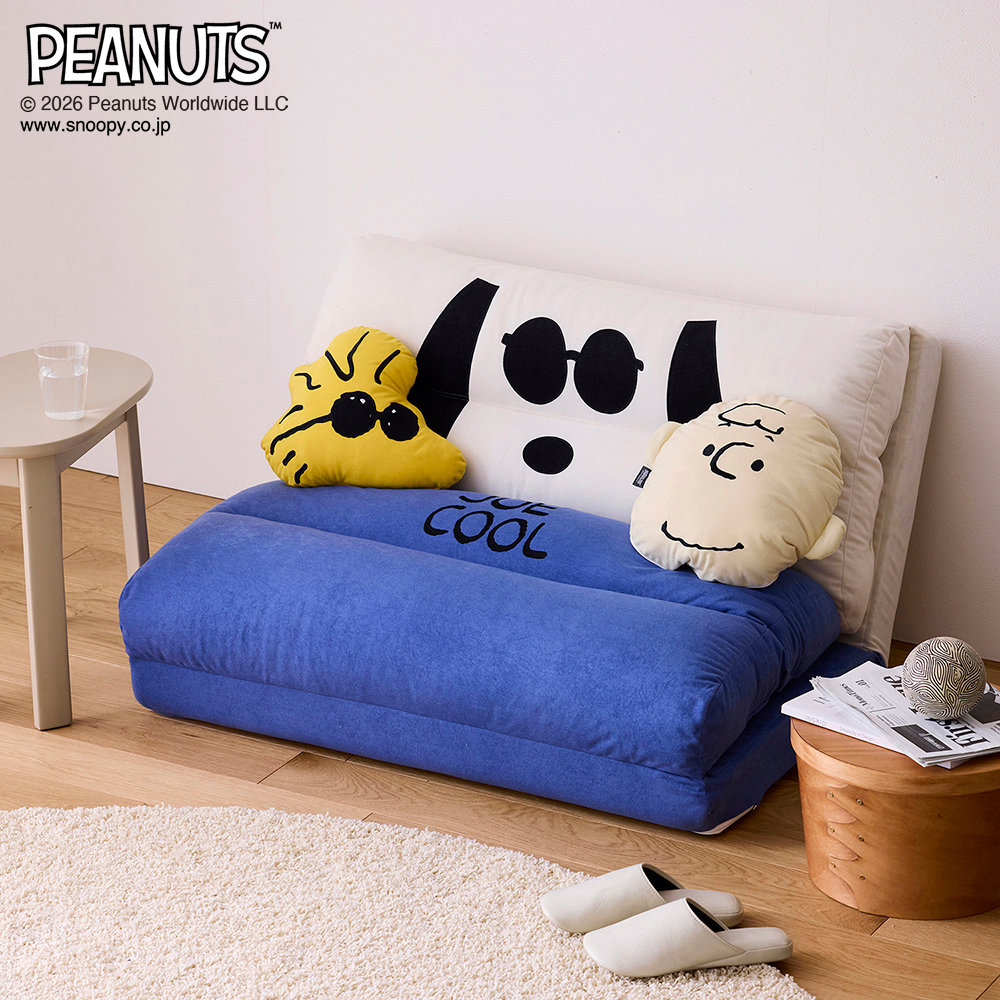 【ピーナッツ/PEANUTS】モチーフ型クッション & ブランケット付き4WAYソファーベッド 「スヌーピー」