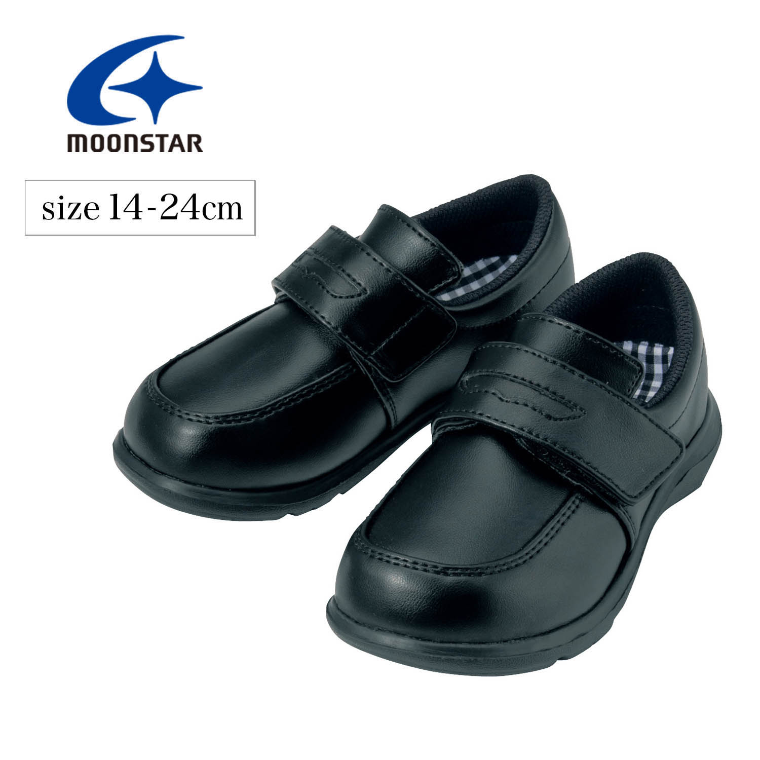 【ムーンスター/MoonStar】【履き心地いい!のお声多数】ローファーデザインシューズ 【子供靴 フォーマル】 【ムーンスター/MoonStar】【履き心地いい!のお声多数】ローファーデザインシューズ 【子供靴 フォーマル】