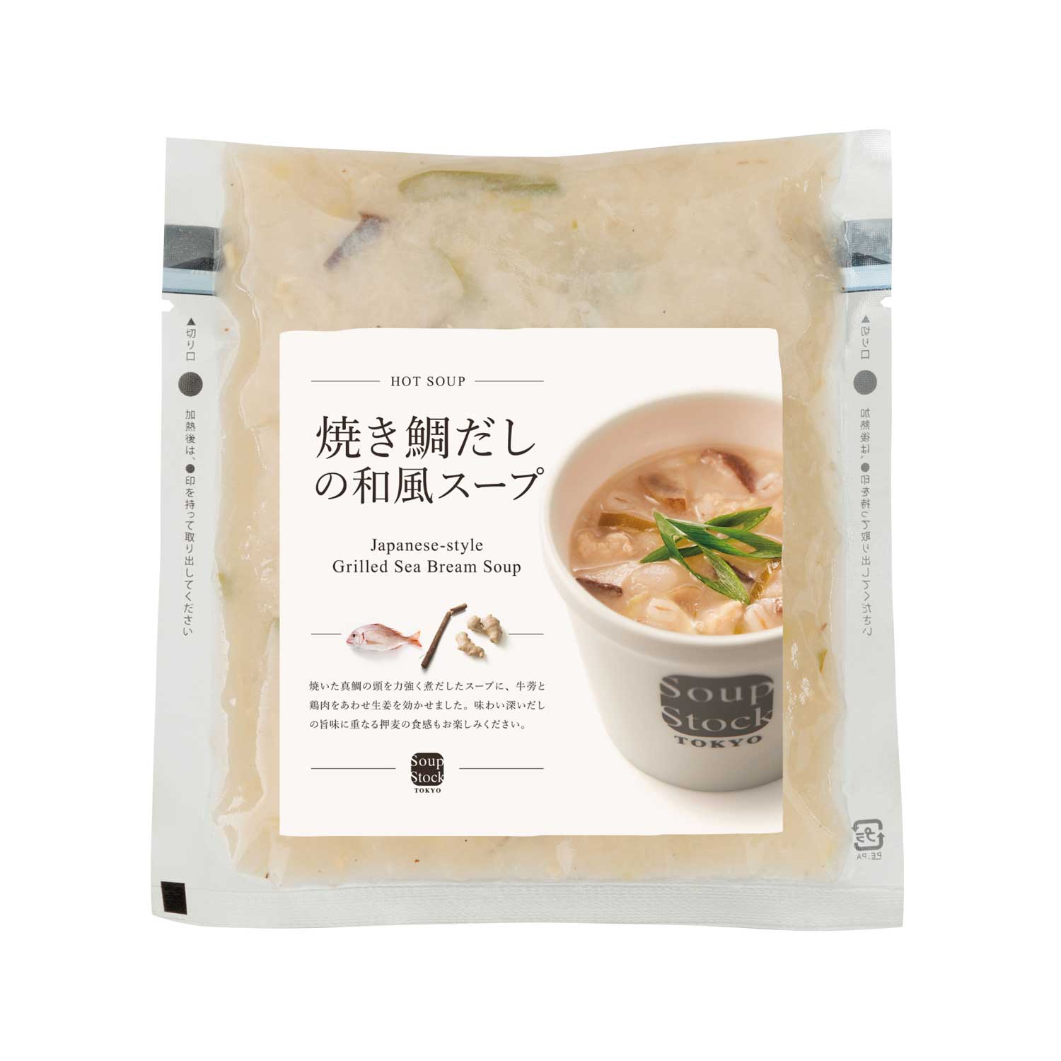 野菜を味わうスープセット8個入（洋食惣菜）｜(Soup Stock Tokyo