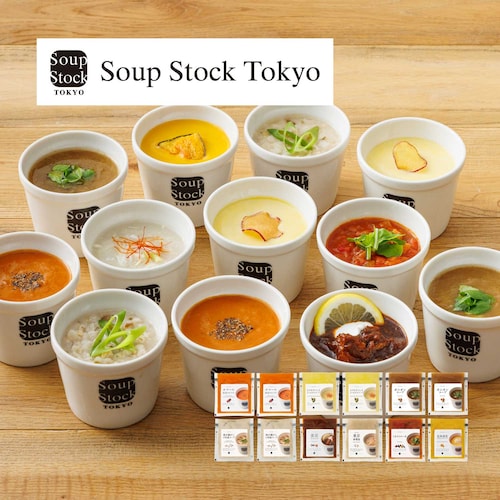 【送料無料】 人気のスープセット１２個入