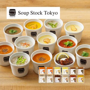 【Soup Stock Tokyo】【送料無料】 人気のスープセット12個入