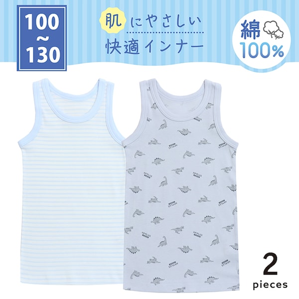 【SOKY】【2枚組】シンプルランニング【子供】