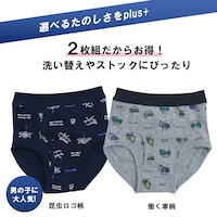 働く車＆昆虫ロゴ