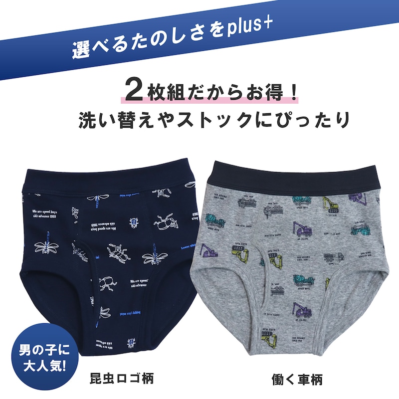 働く車＆昆虫ロゴ