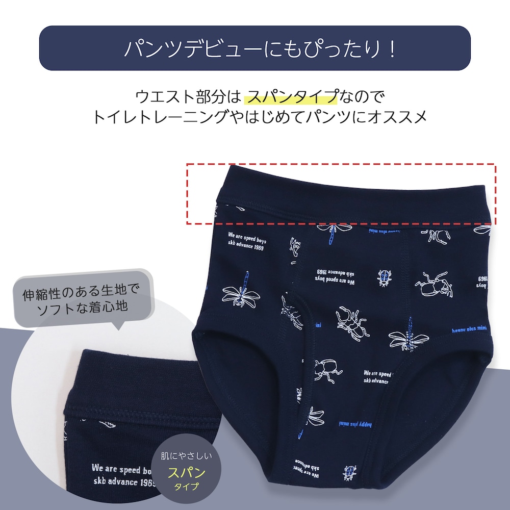 働く車＆昆虫ロゴ