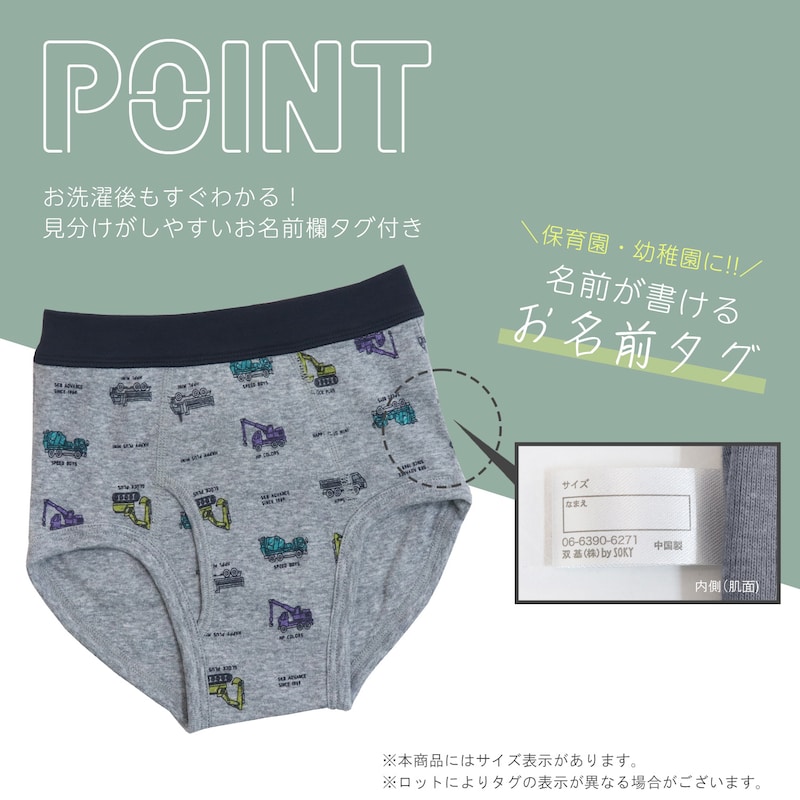 働く車＆昆虫ロゴ