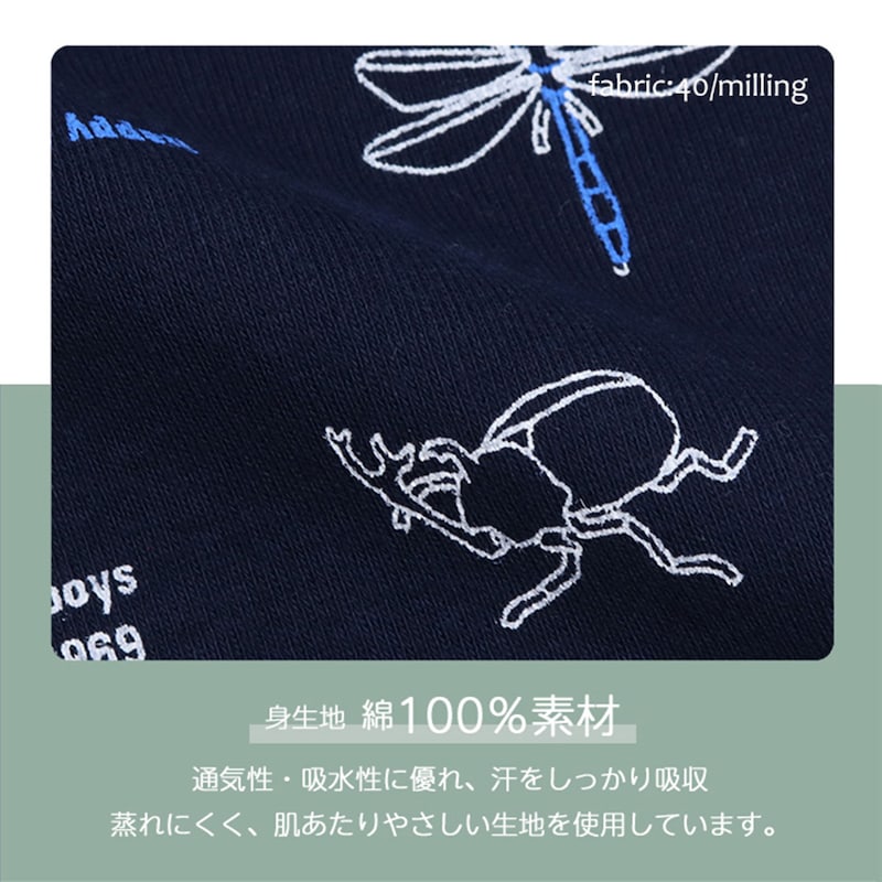 働く車＆昆虫ロゴ