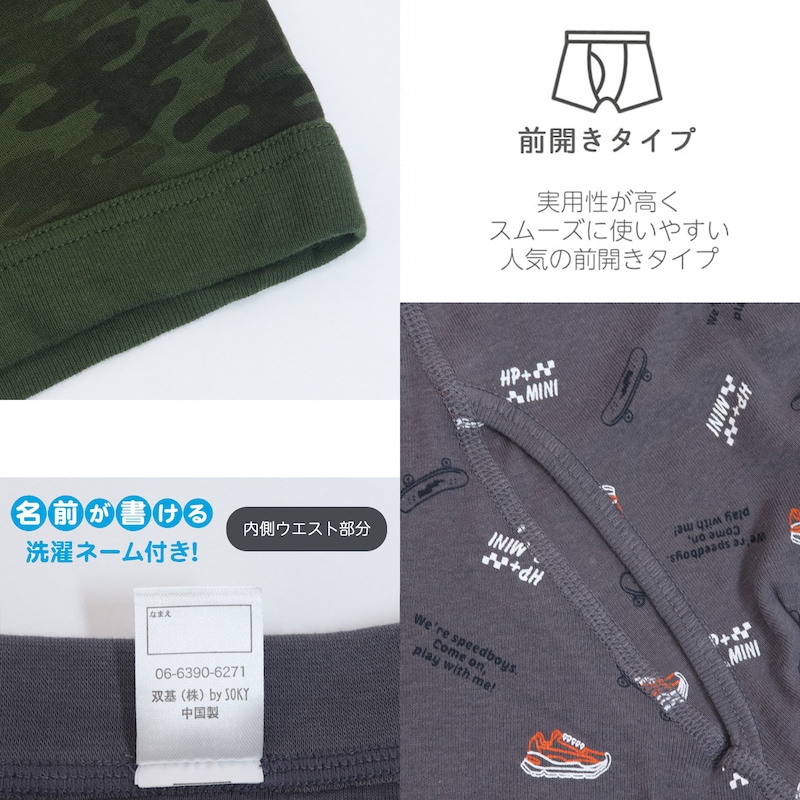 迷彩＆ストリート
