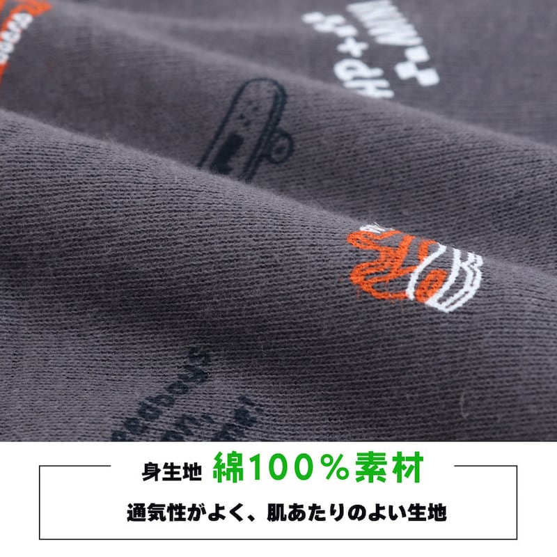迷彩＆ストリート