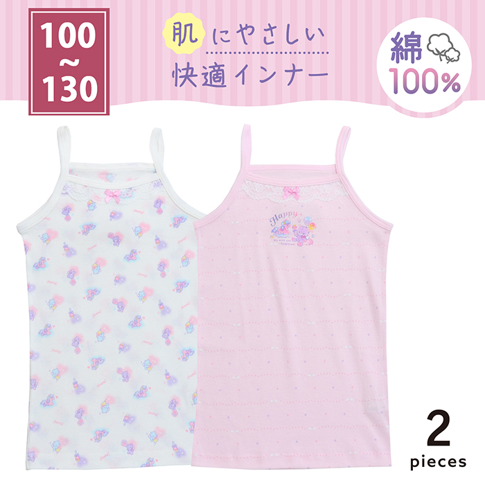 【SOKY】【2枚組】キャミソール【子供】 【SOKY】【2枚組】キャミソール【子供】