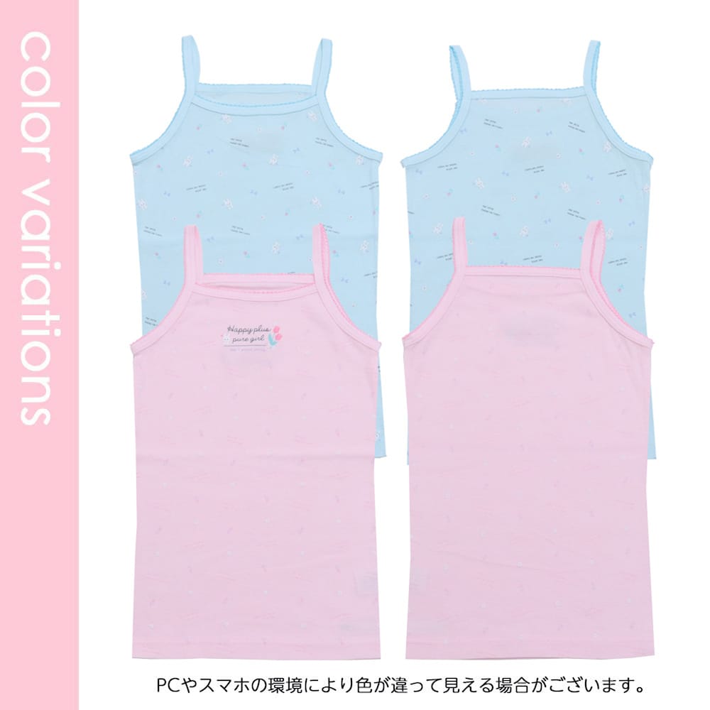 フラワーガーリー柄
