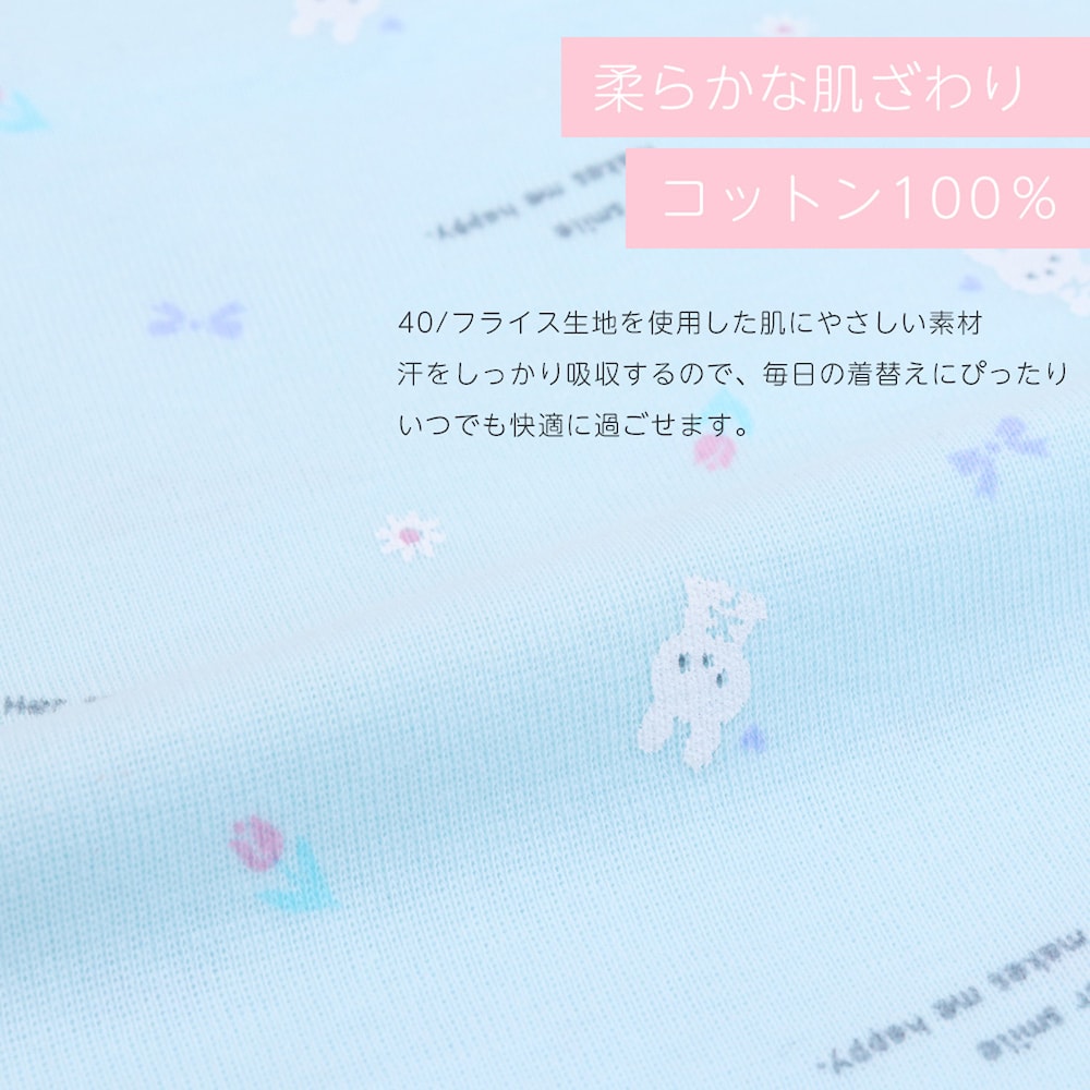 フラワーガーリー柄