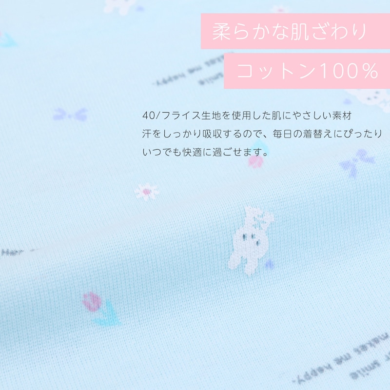 フラワーガーリー柄