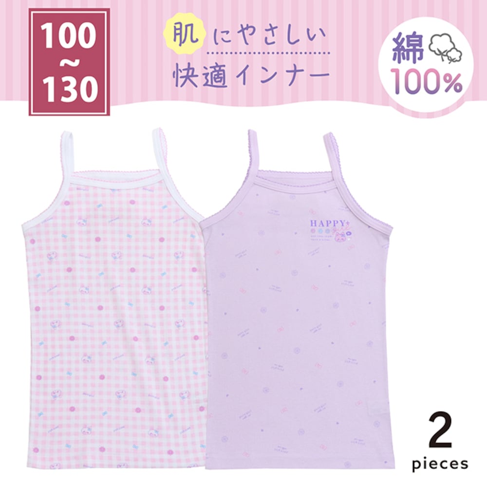 花ネコ＆チェック