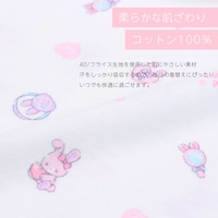 うさぎアイテム柄
