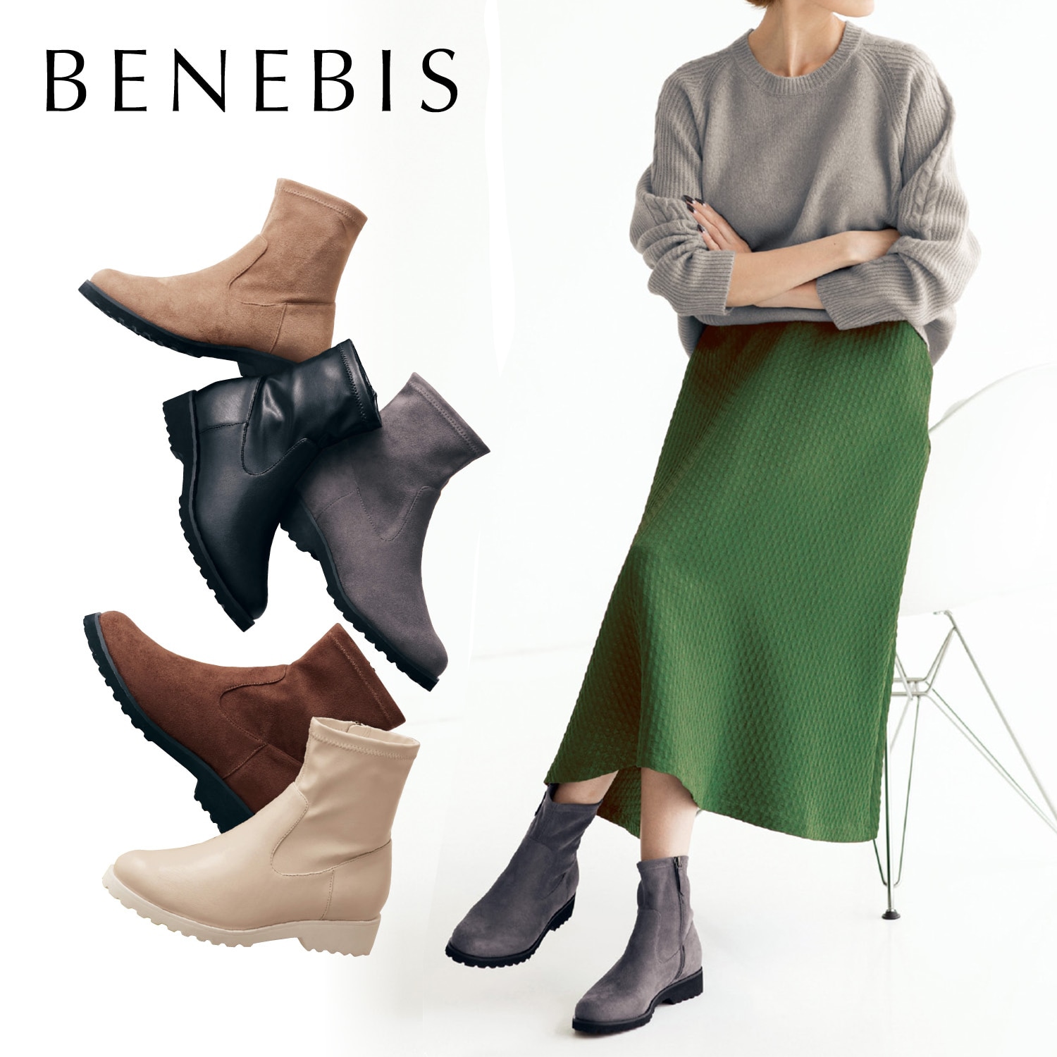 【ベネビス/BENEBIS】【10月25日まで返品送料無料】 厚底ストレッチショートブーツ