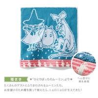 種まき『ひとりぼっちのムーミン』より
