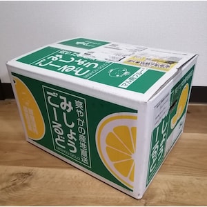 お届け箱