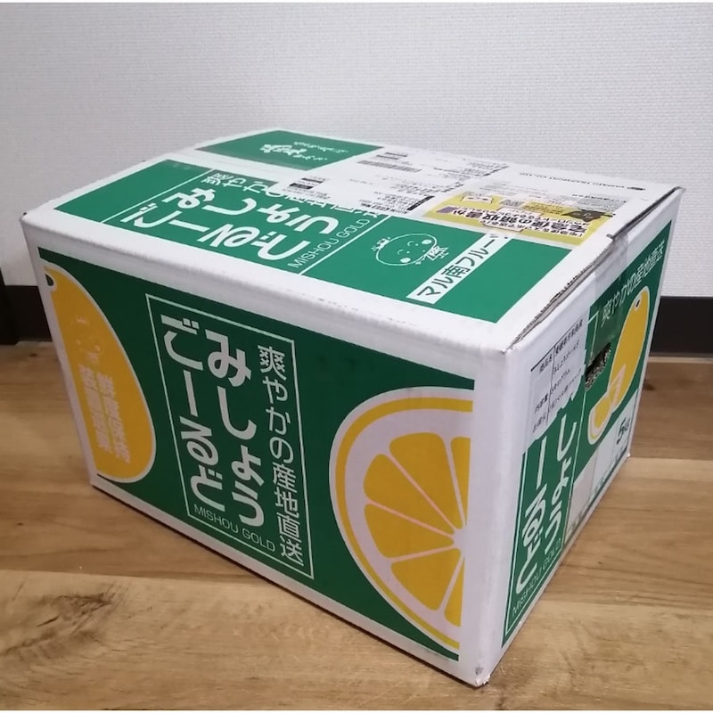 お届け箱
