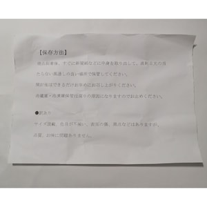 説明書